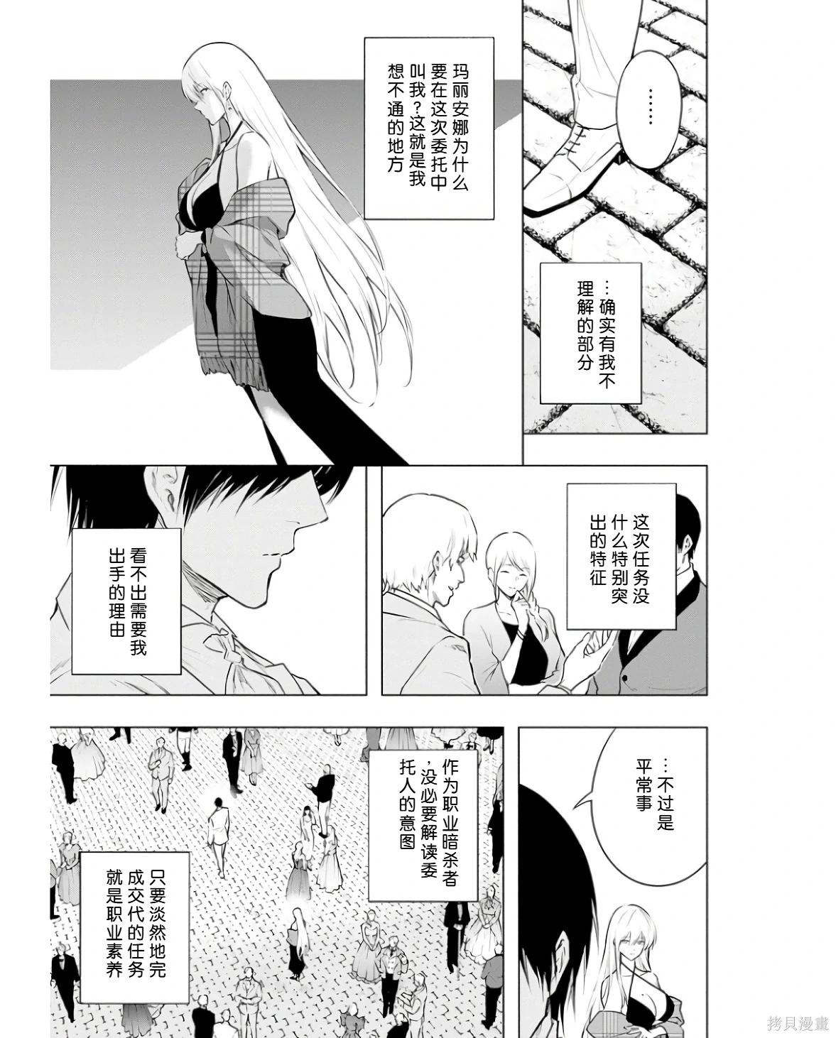 第 123 页