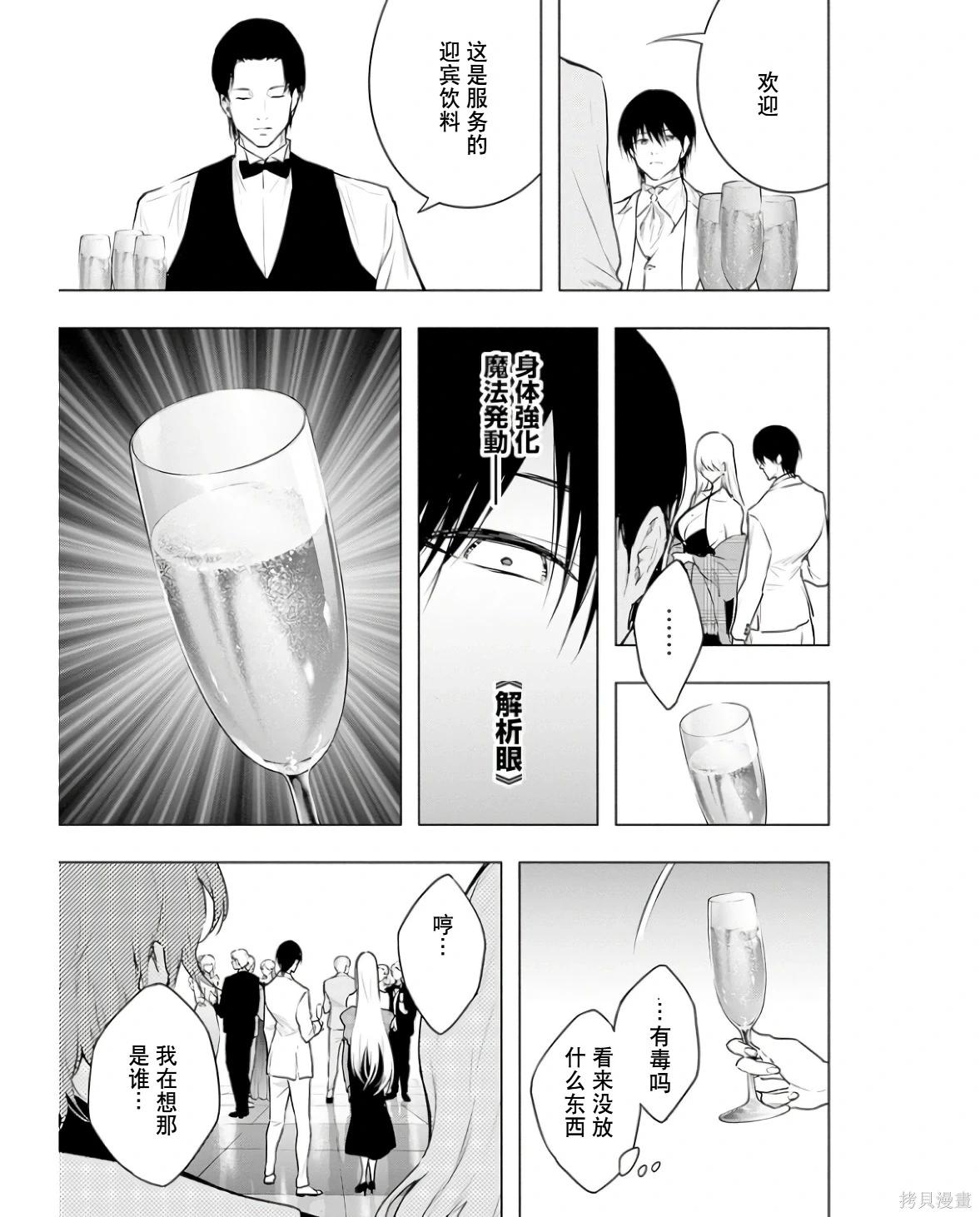第 125 页