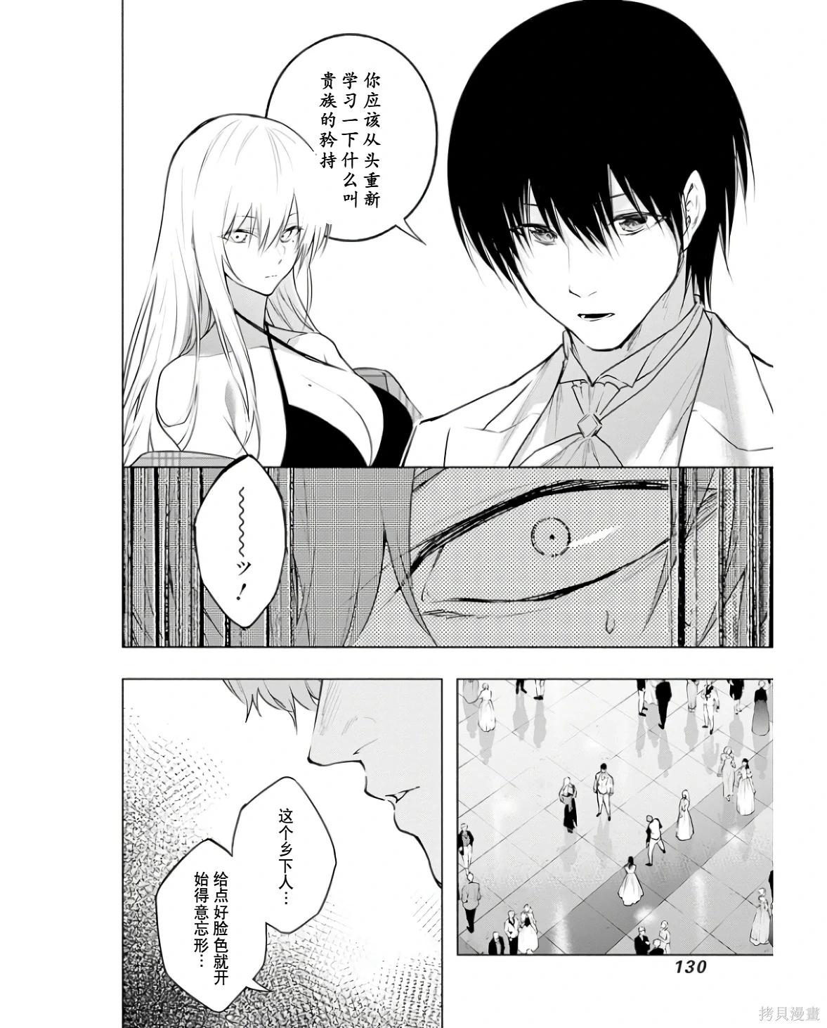 第 132 页