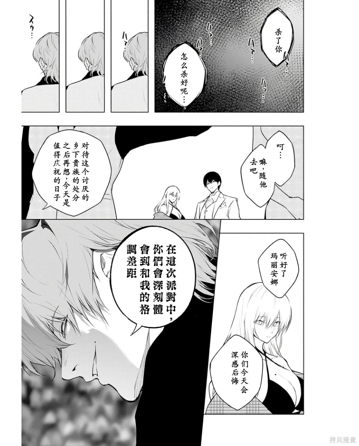 第 133 页