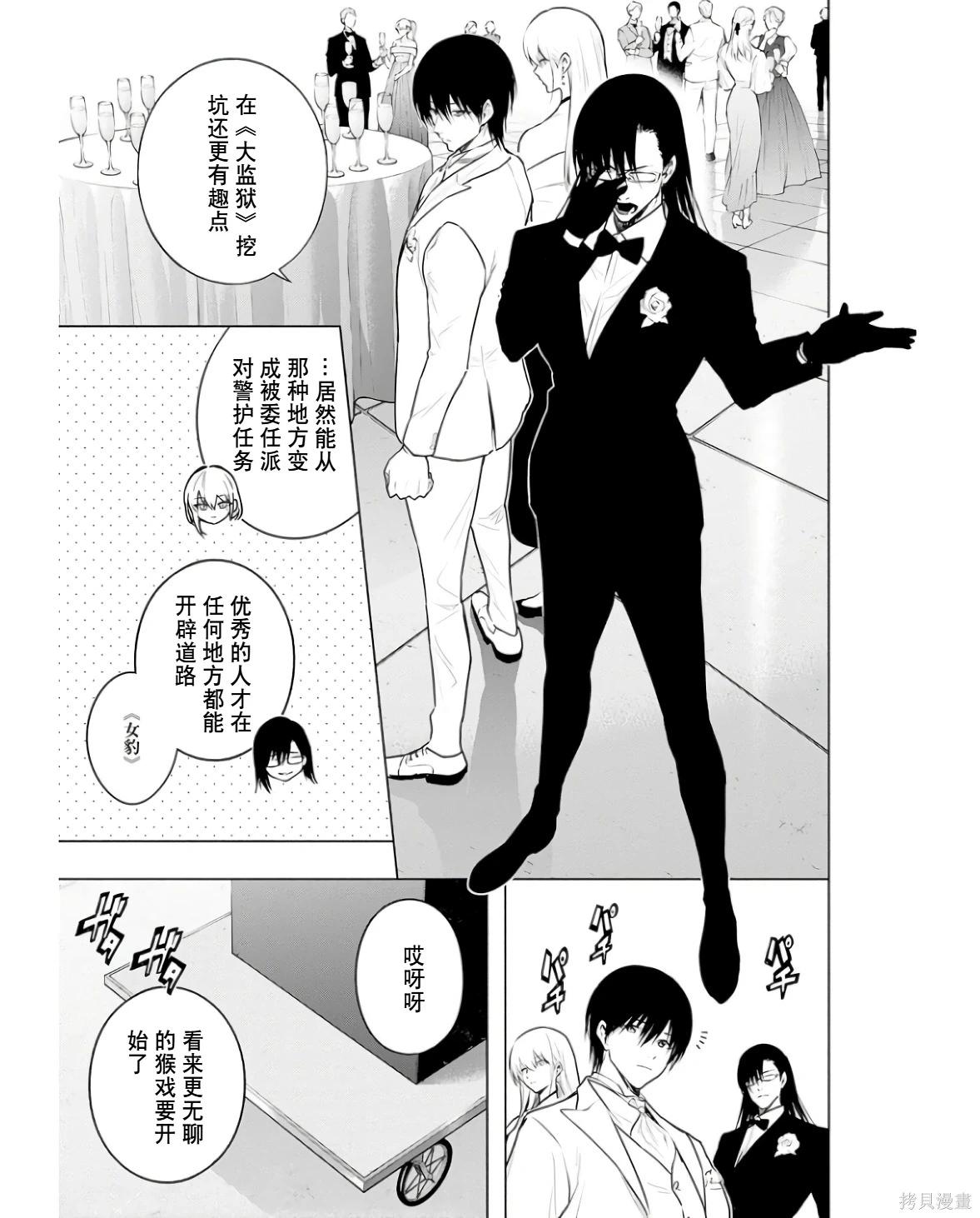 第 137 页