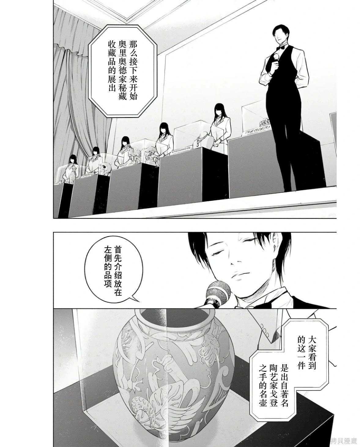 第 138 页