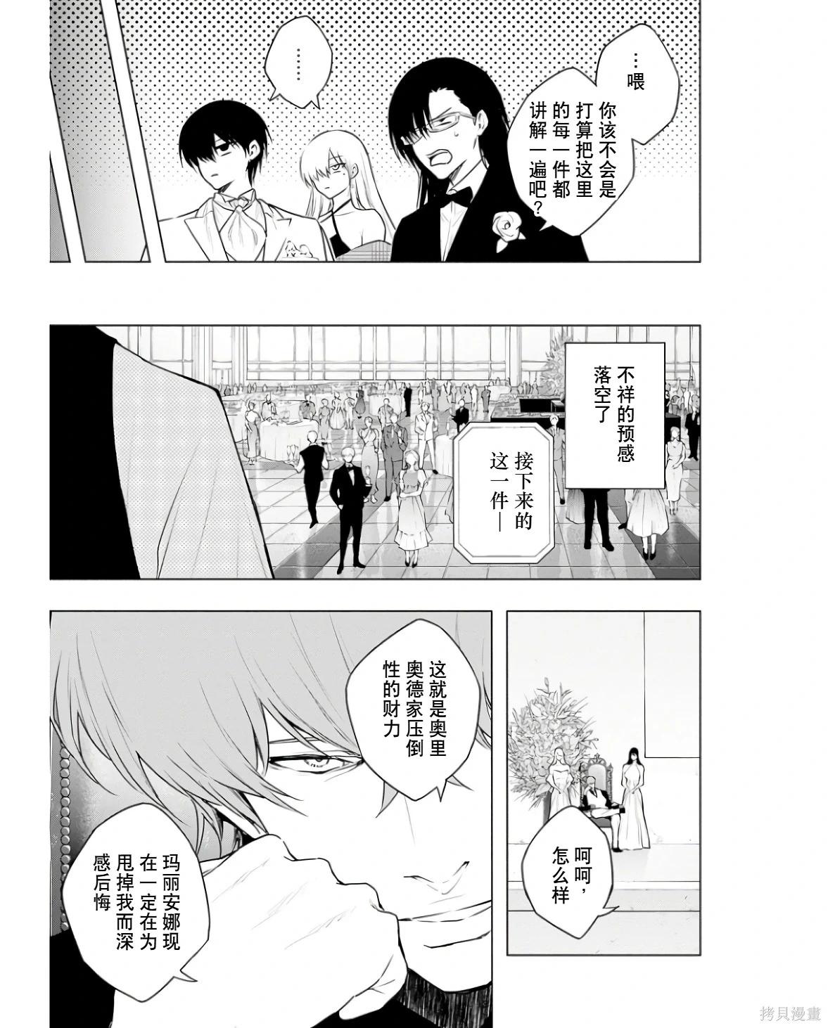 第 139 页