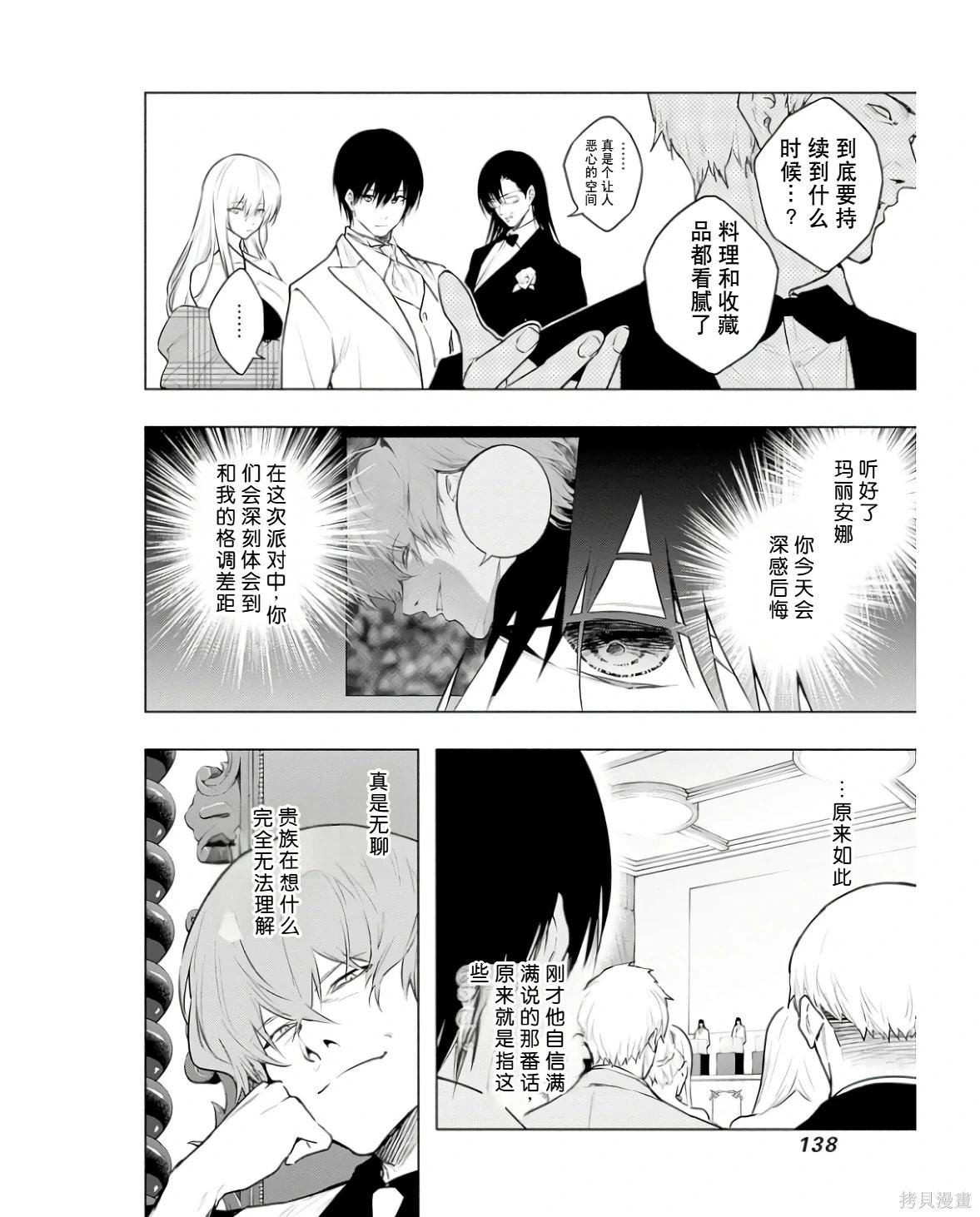 第 140 页