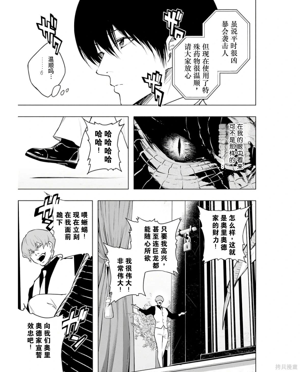 第 143 页
