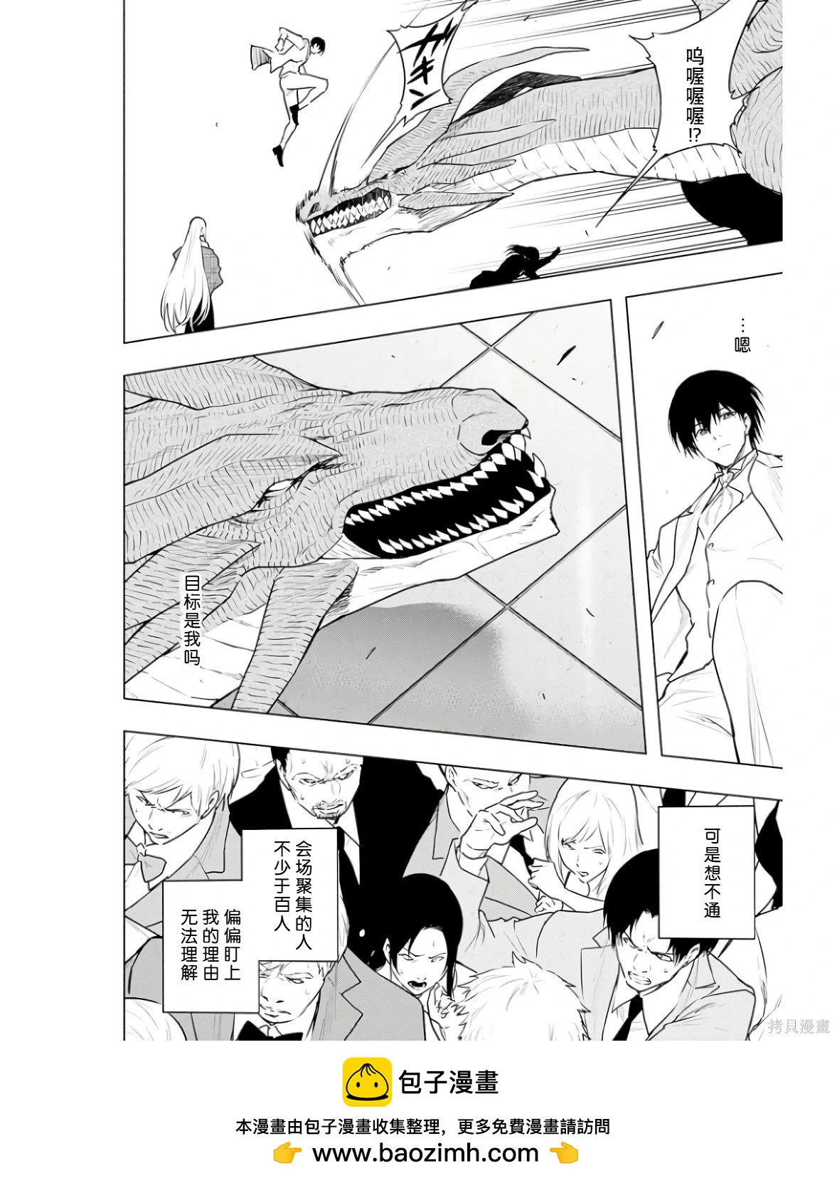 第 150 页