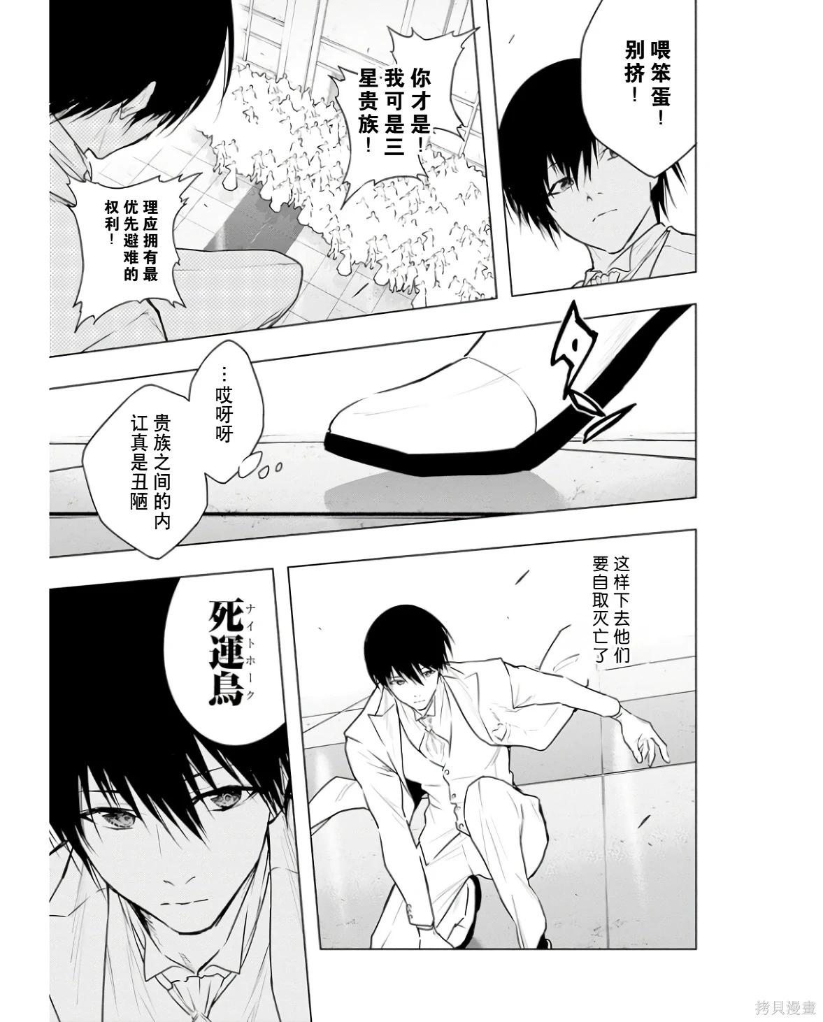 第 151 页