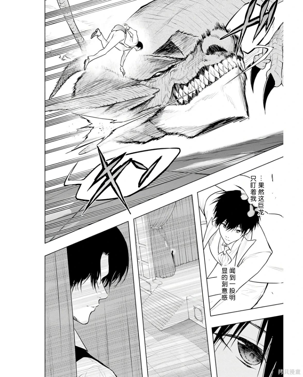 第 156 页