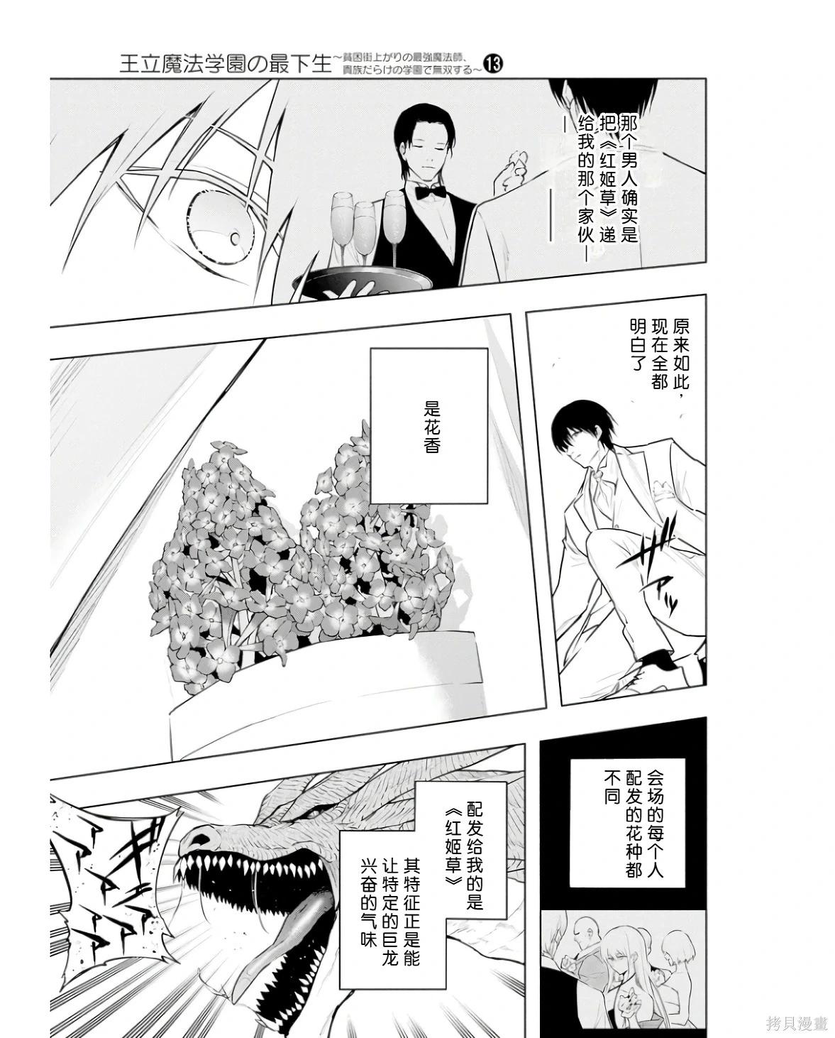 第 157 页