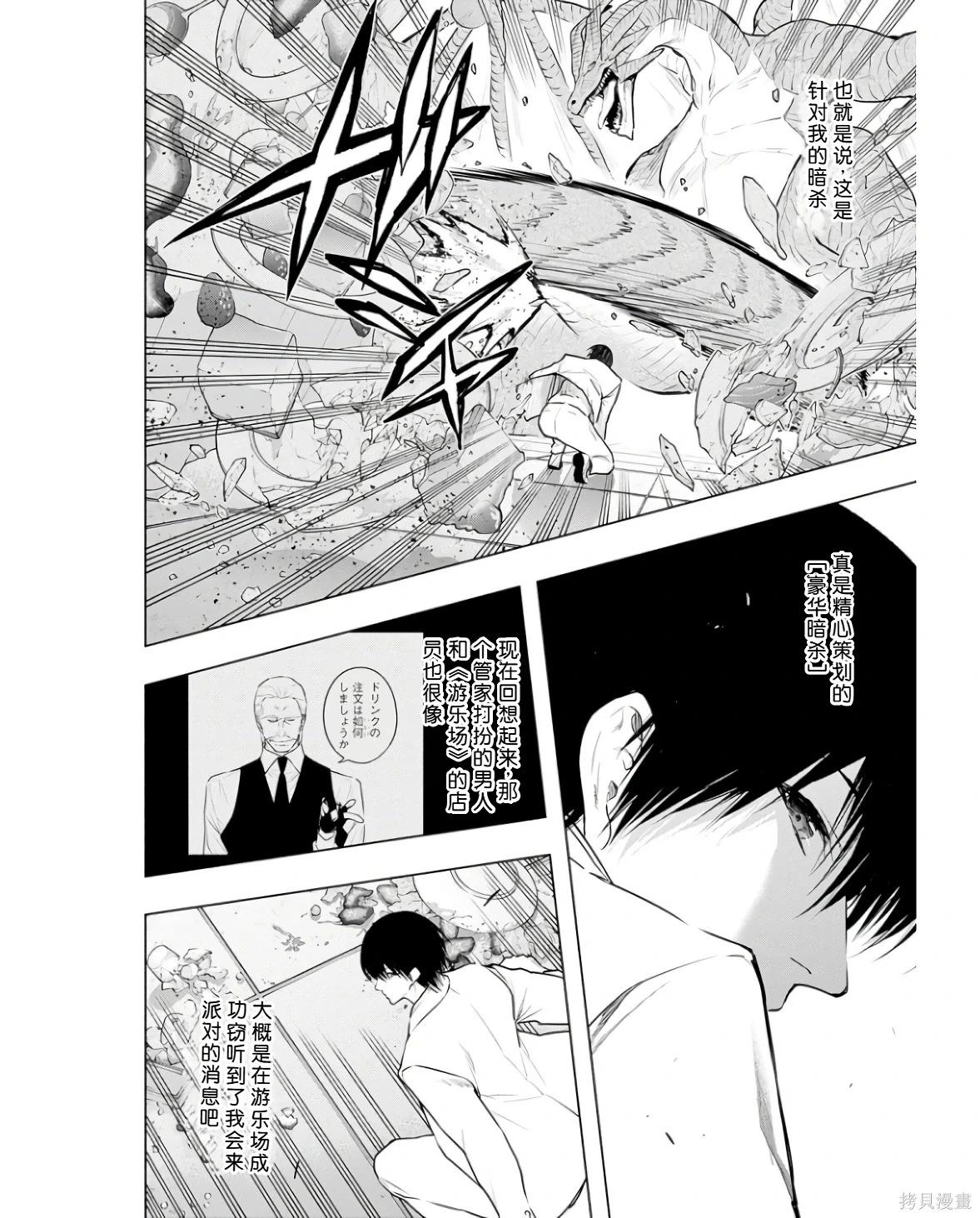 第 158 页
