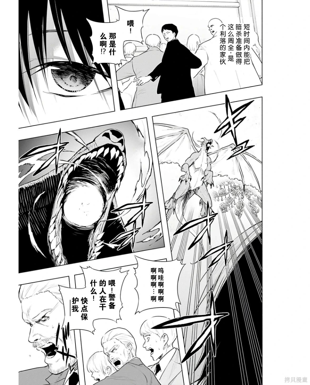 第 159 页