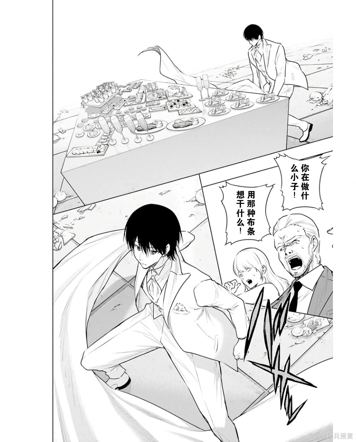 第 160 页