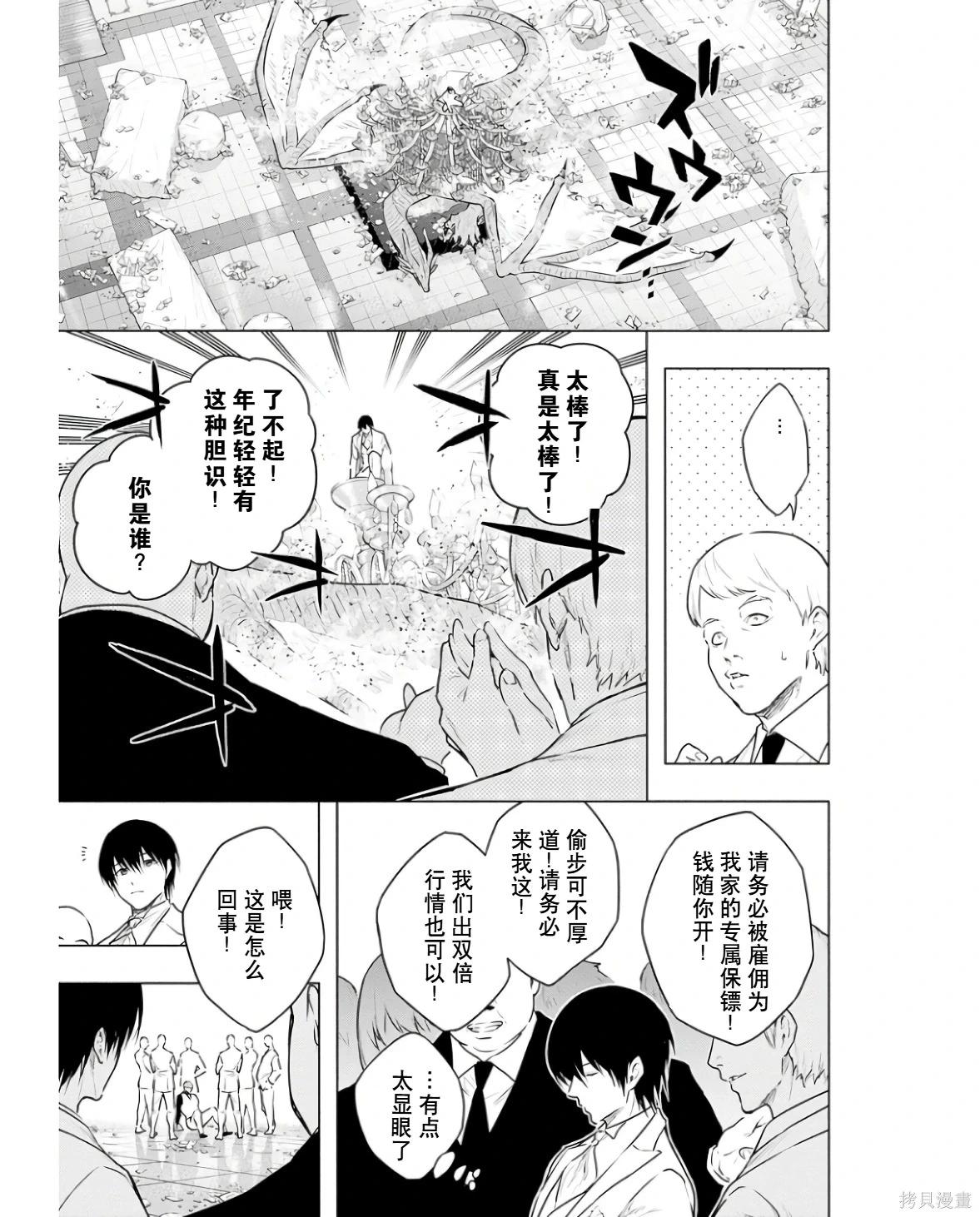 第 171 页