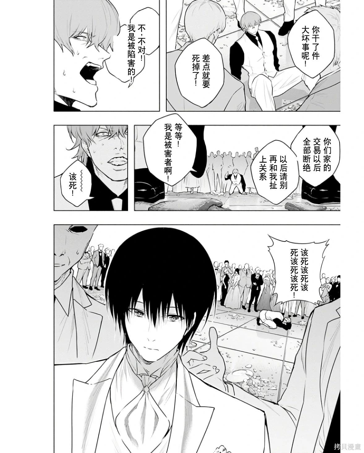 第 172 页