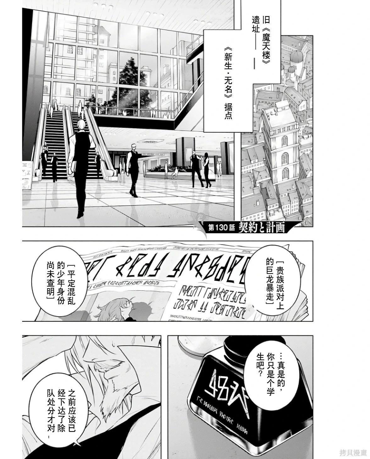 第 173 页