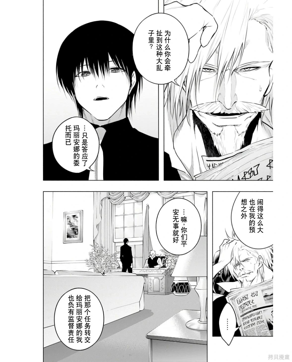 第 174 页