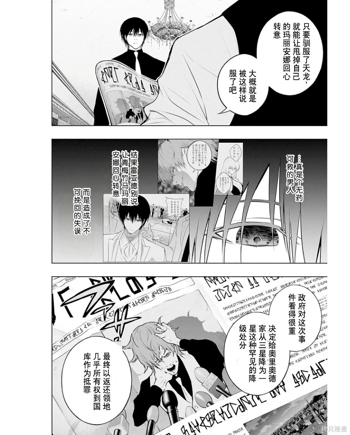 第 176 页
