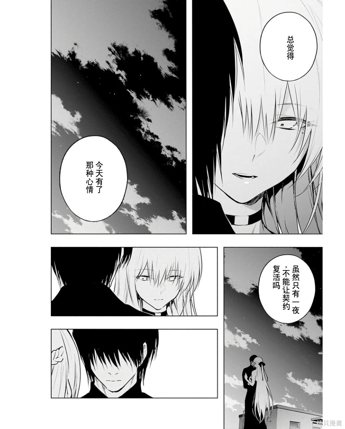第 182 页