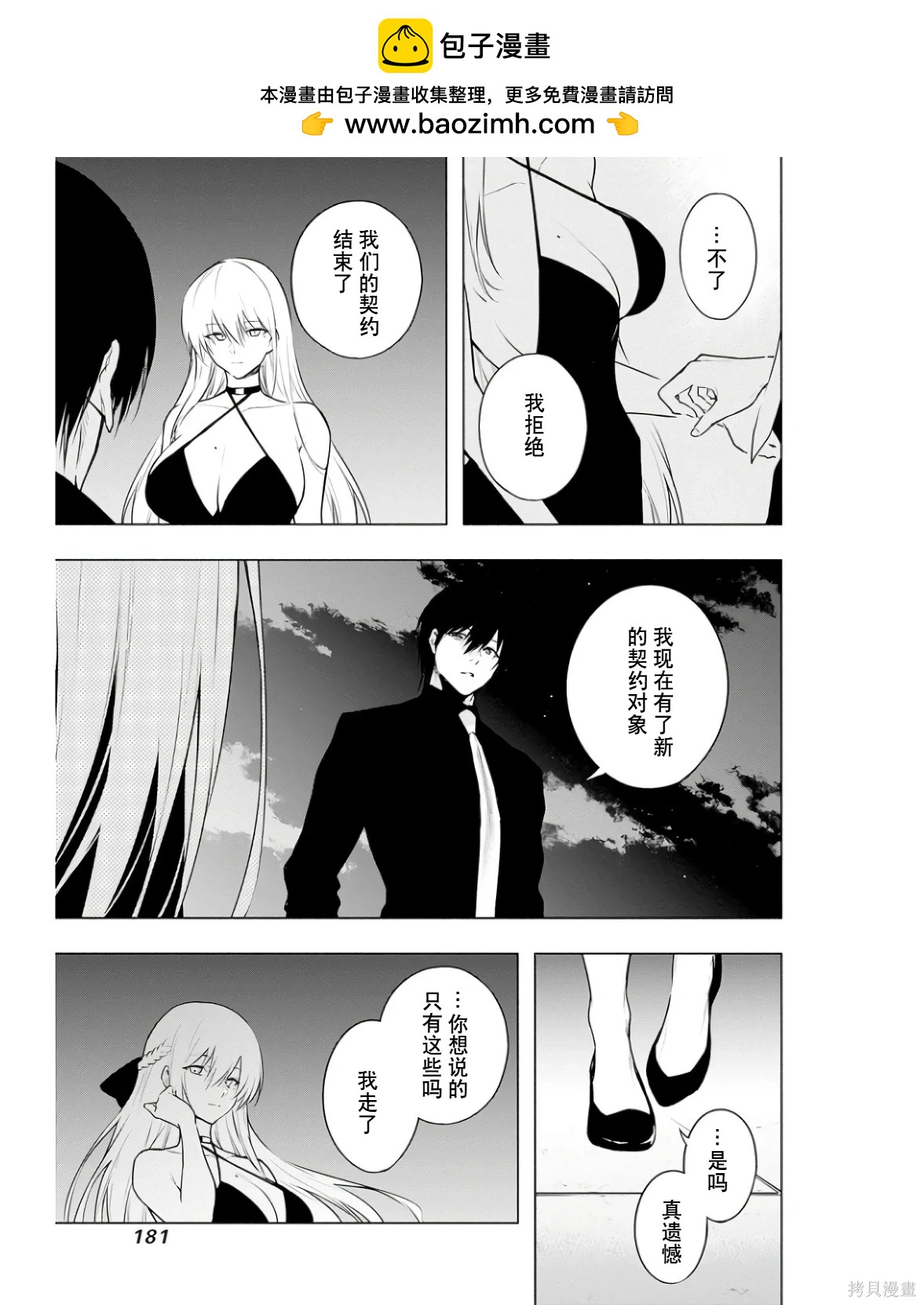 第 183 页