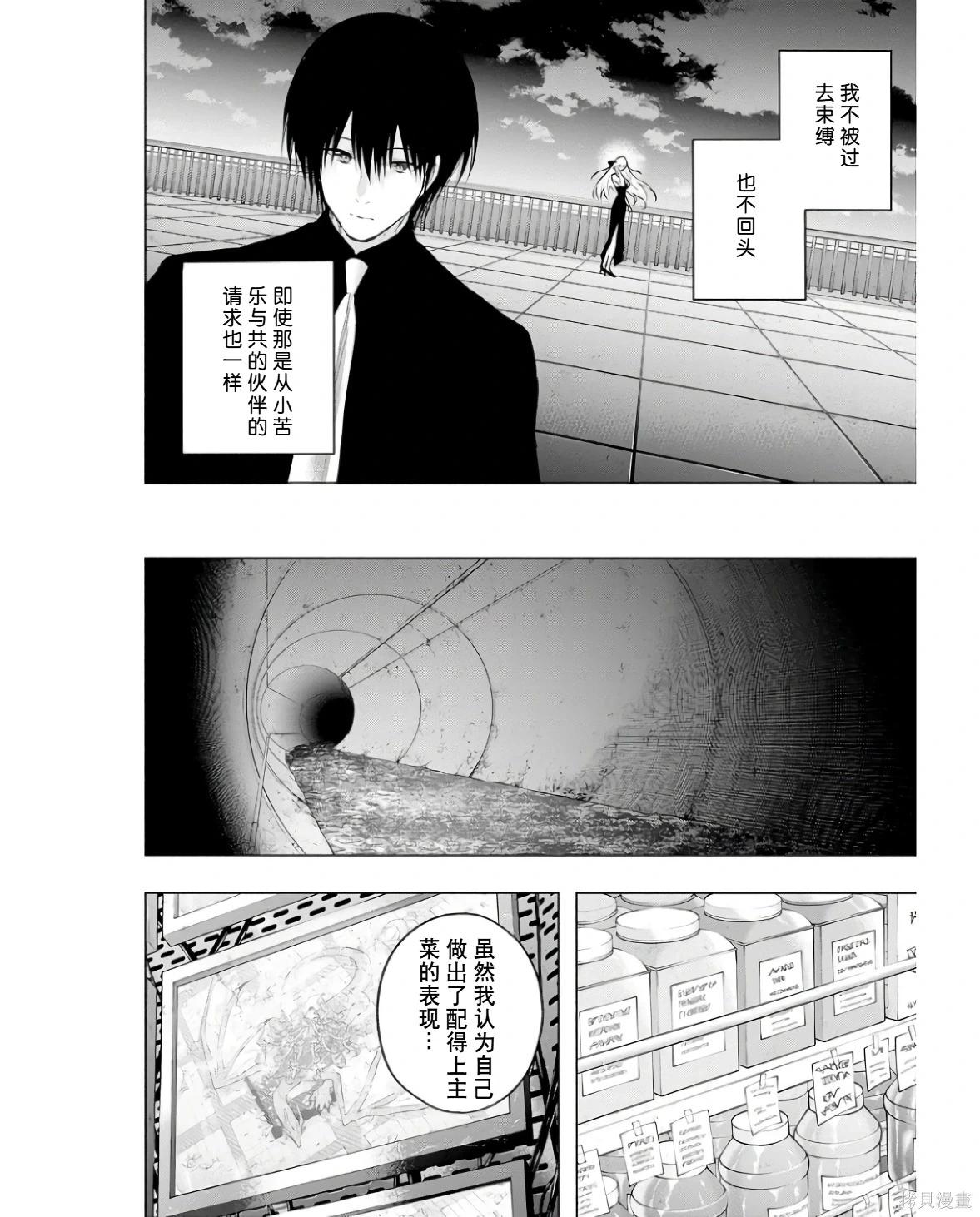 第 184 页