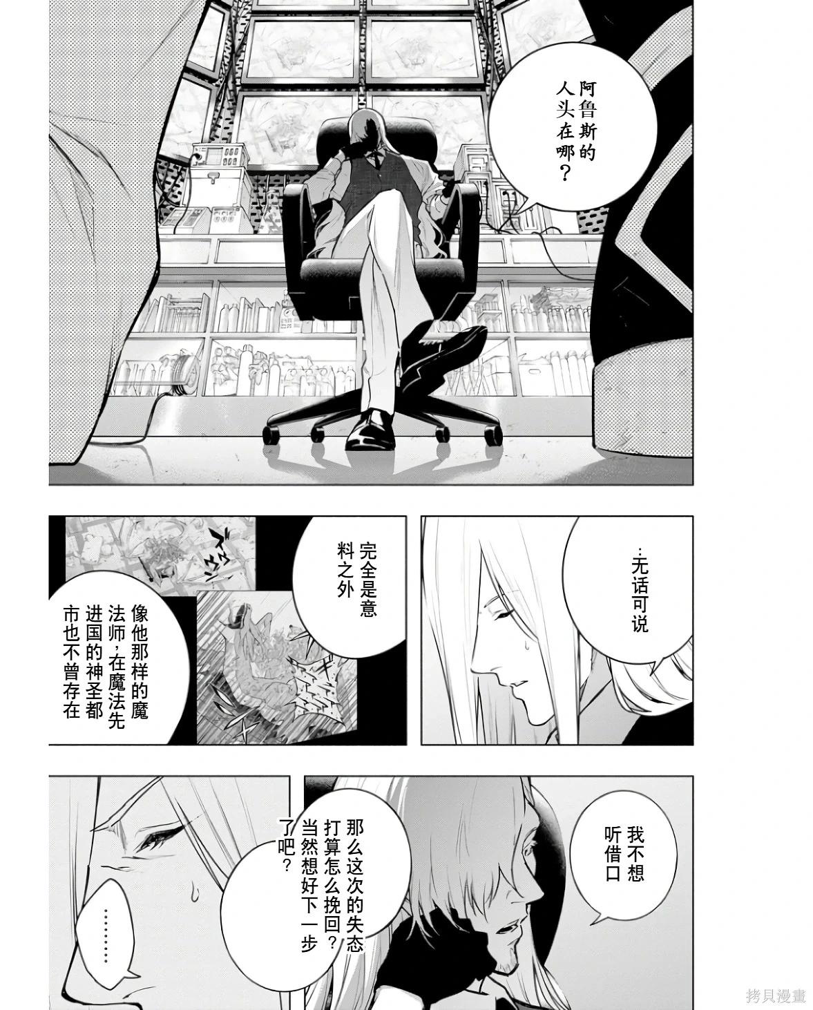 第 185 页