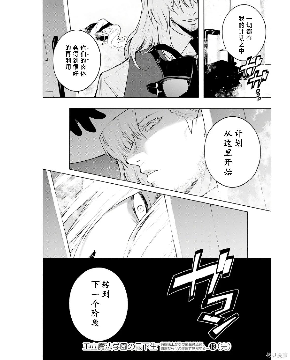 第 190 页