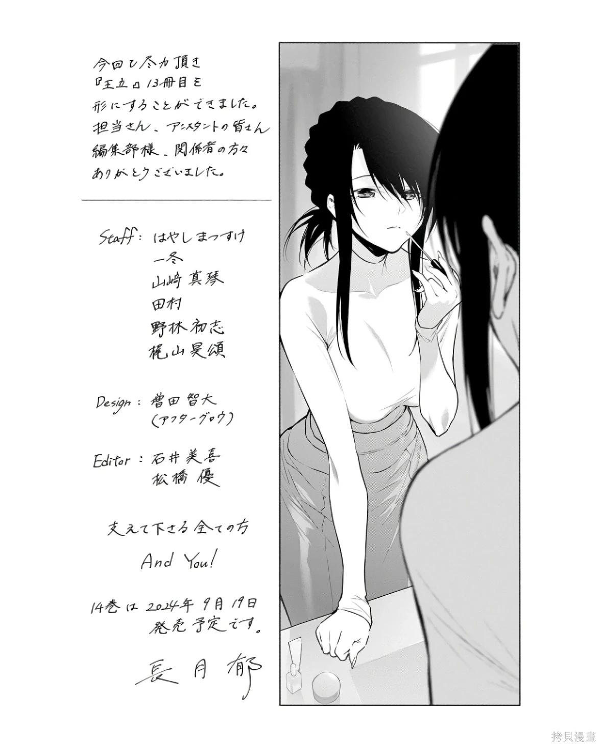 第 193 页
