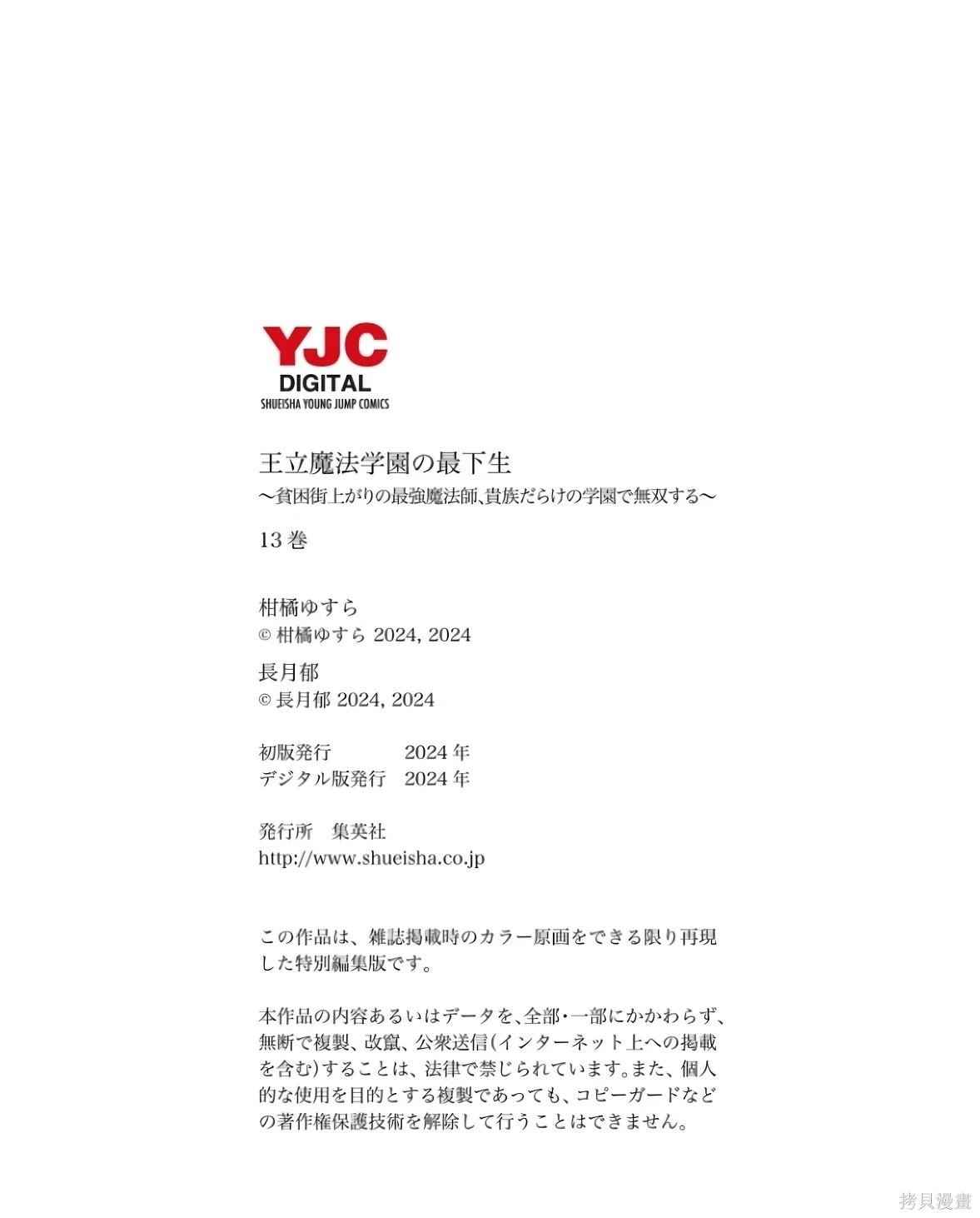 第 197 页