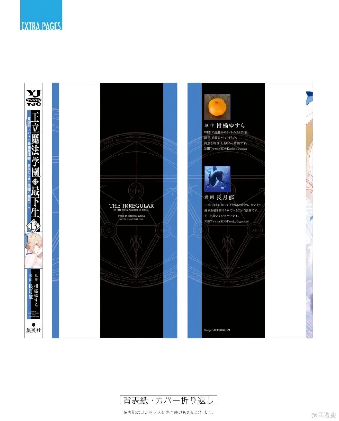 第 199 页