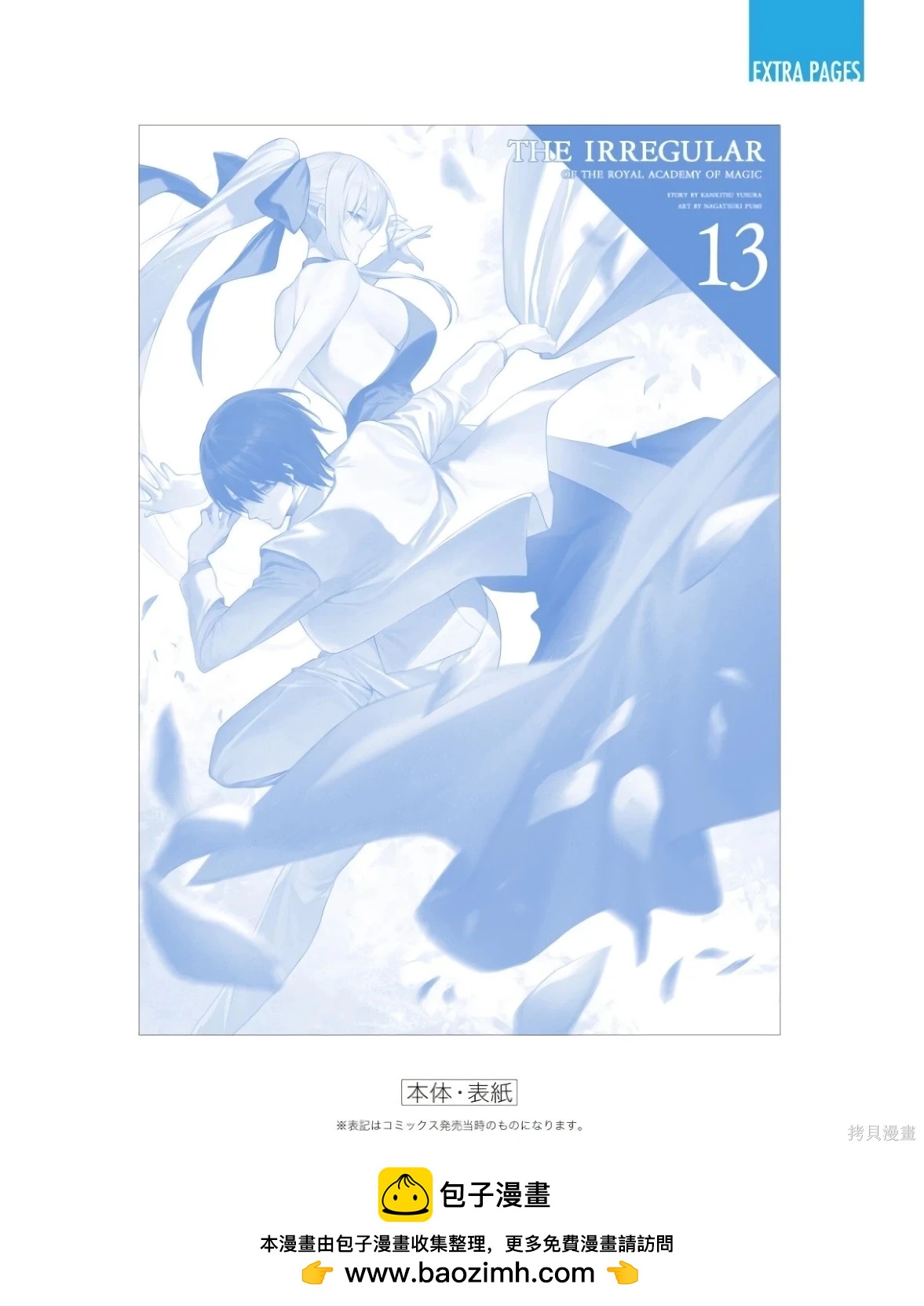 第 200 页