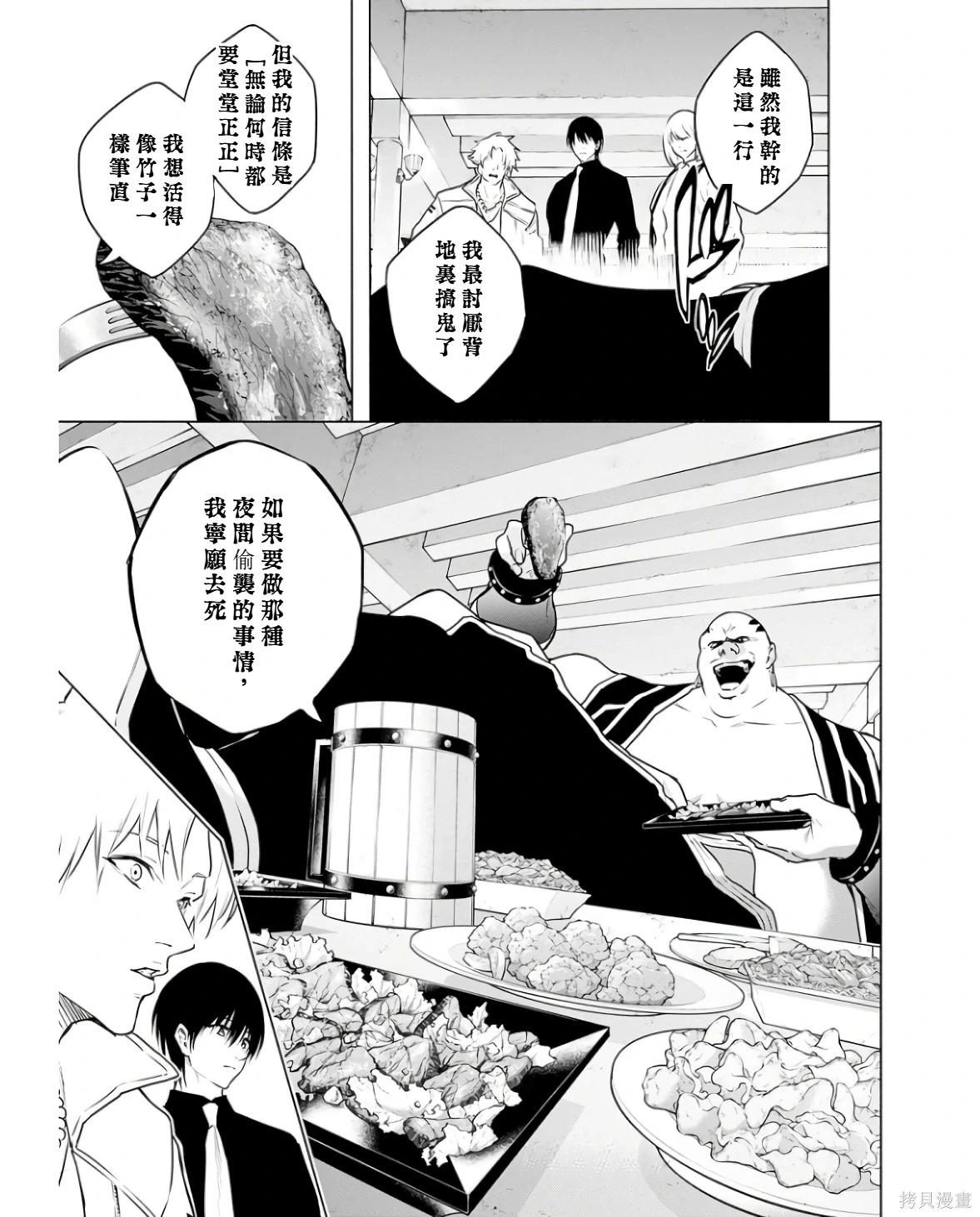 第 25 页