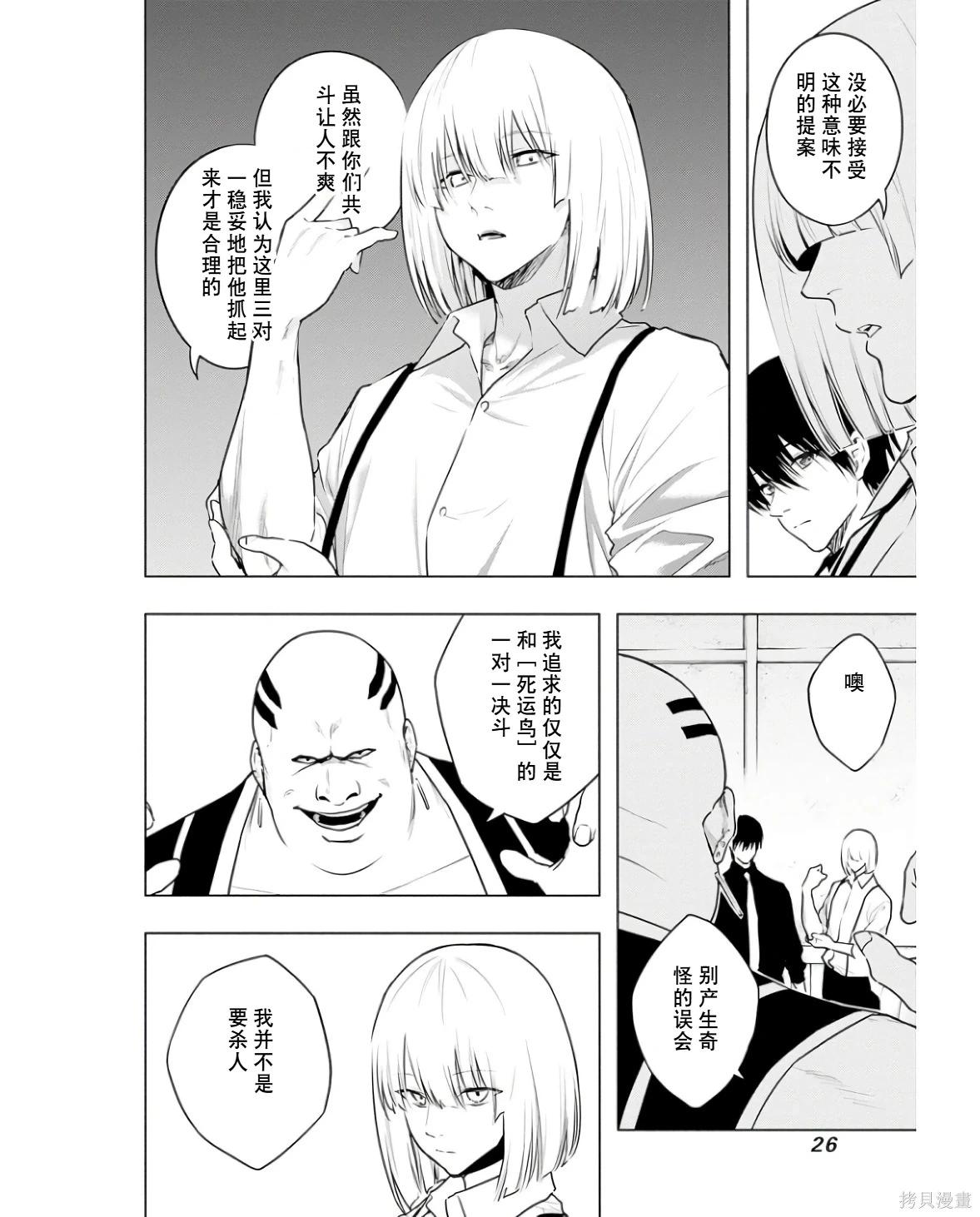 第 28 页