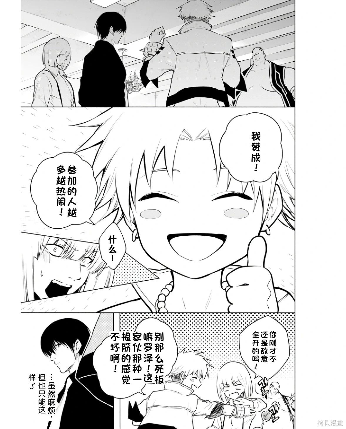 第 31 页