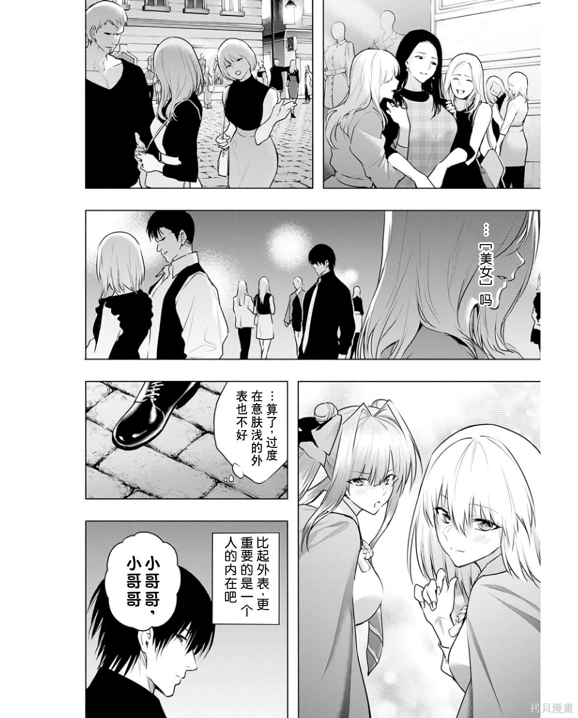 第 34 页