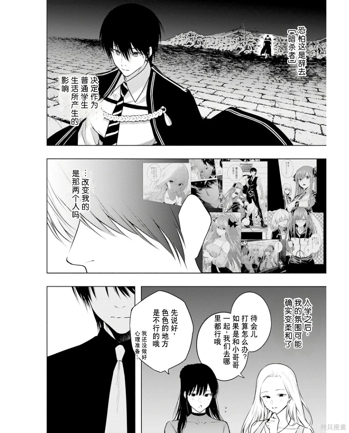 第 36 页