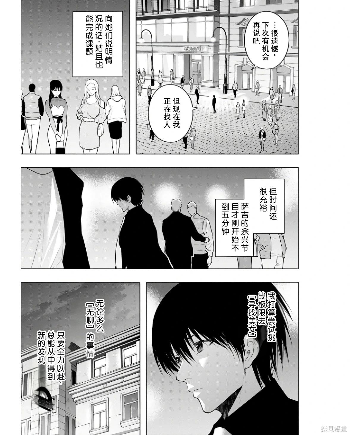 第 37 页