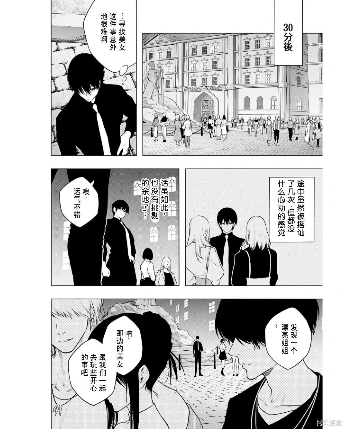 第 38 页