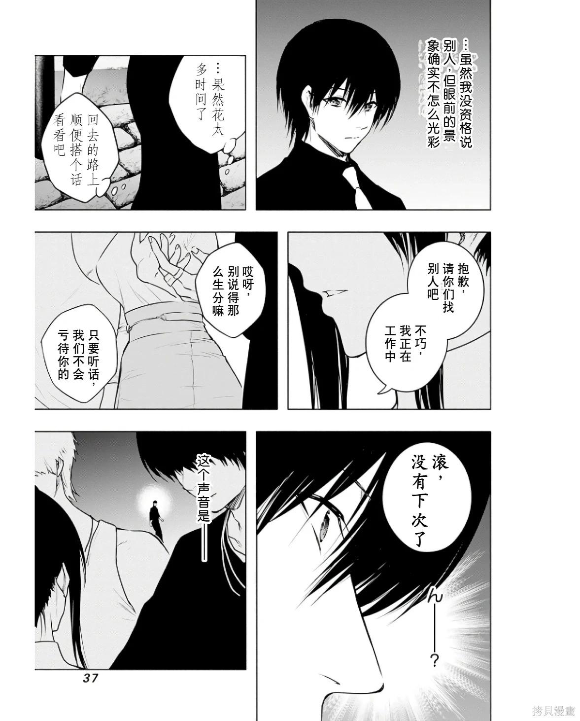 第 39 页