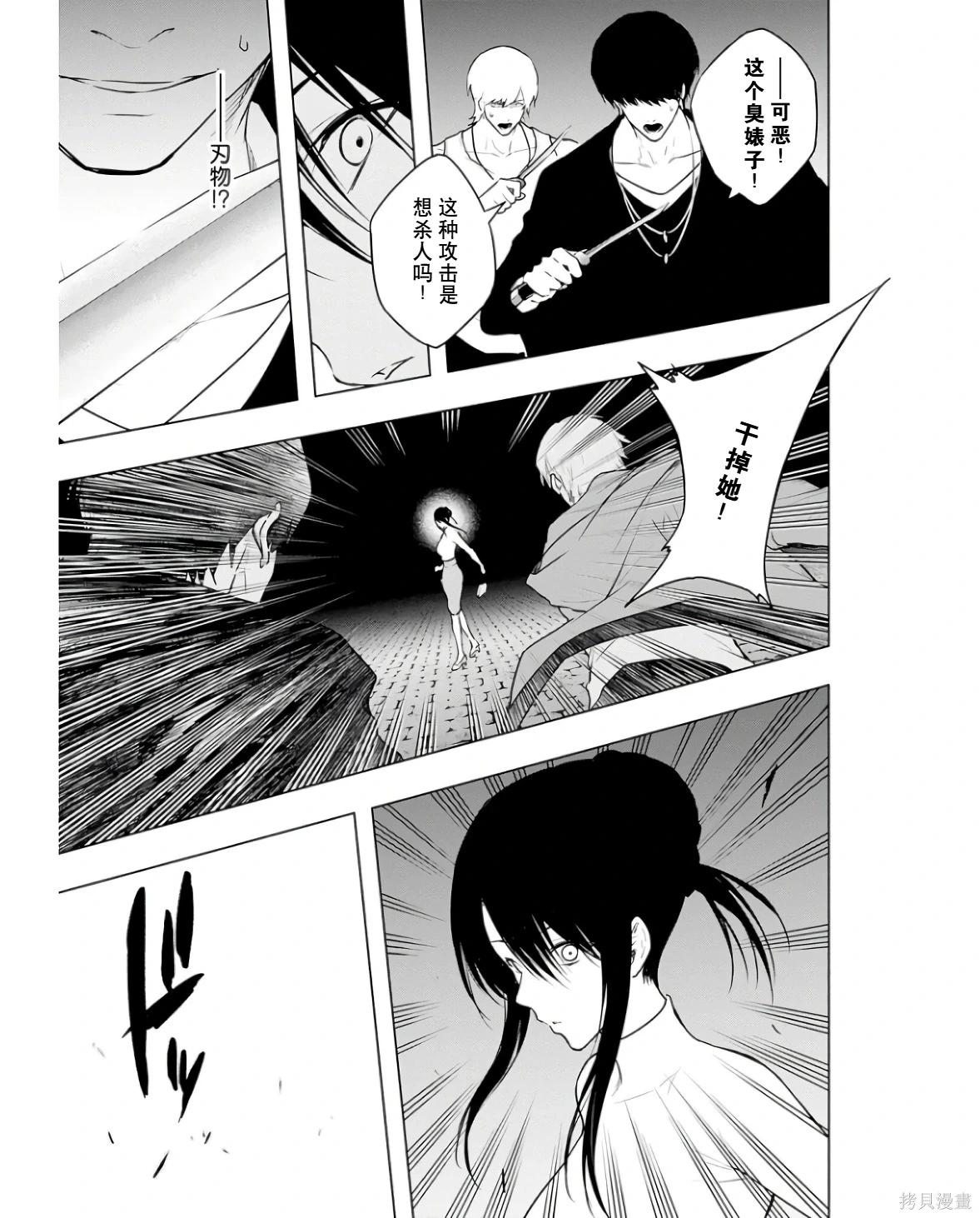 第 43 页
