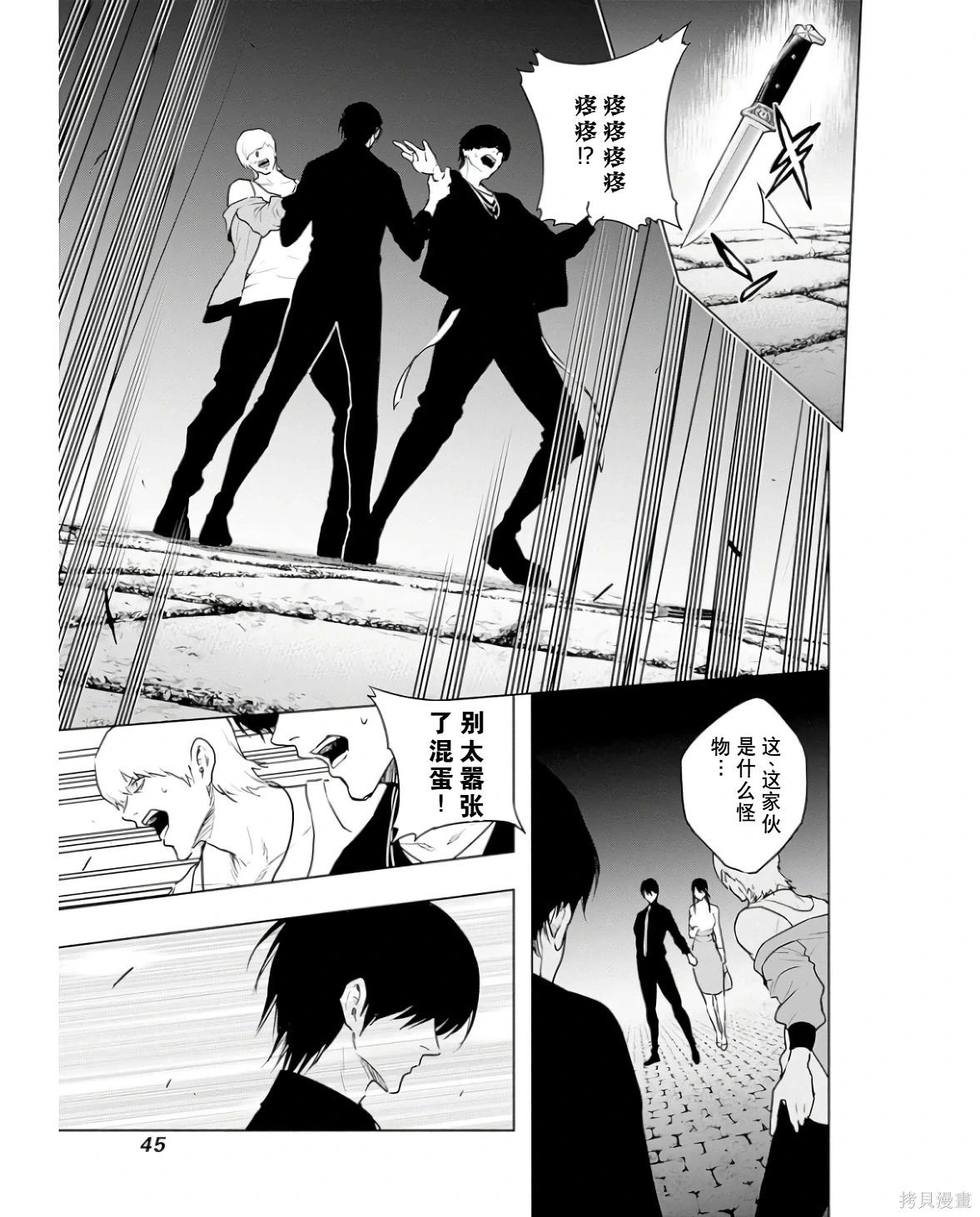 第 47 页