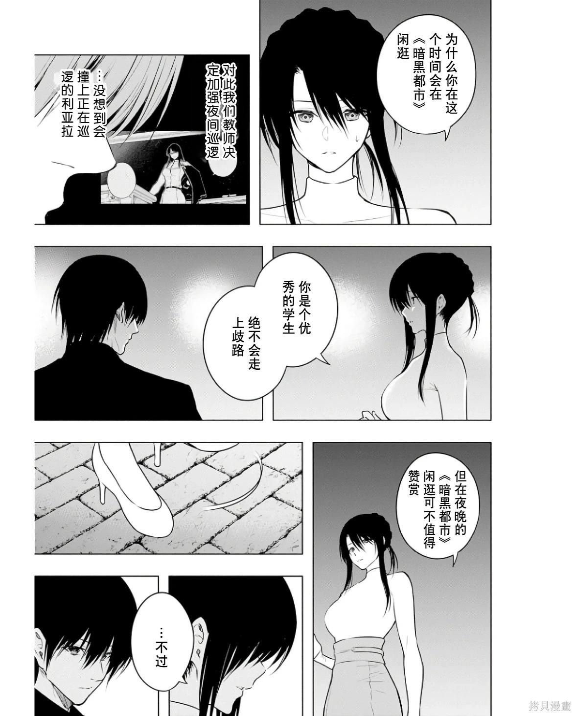 第 51 页
