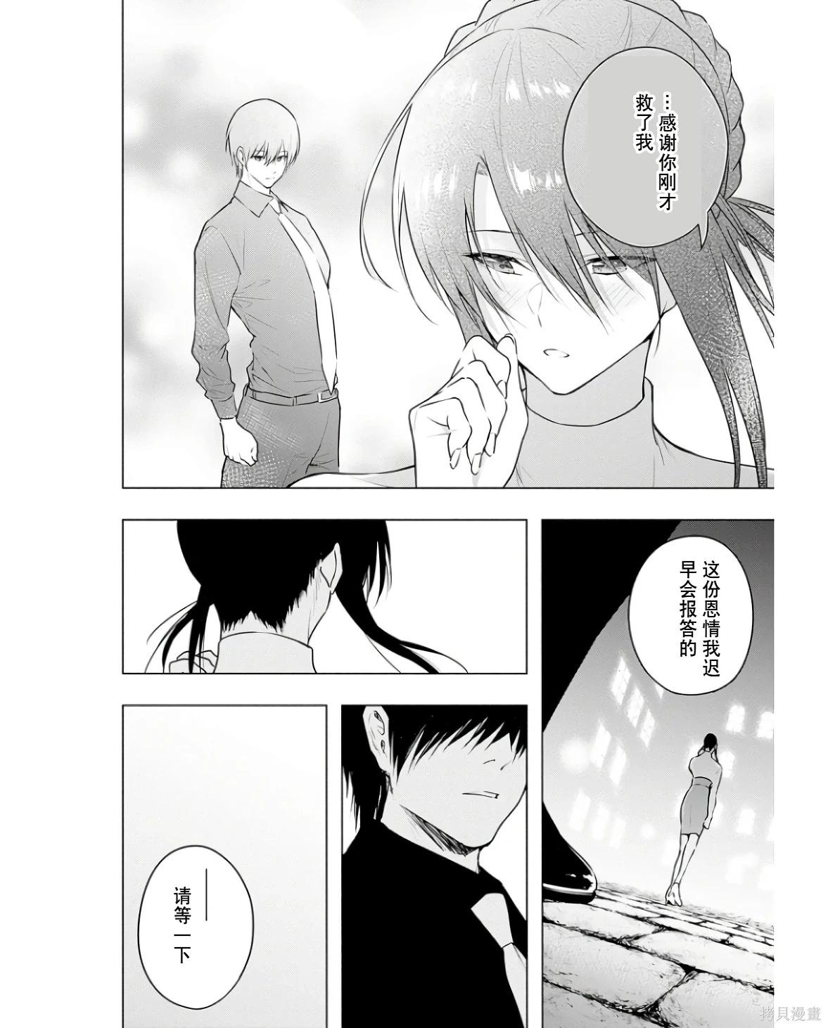 第 52 页