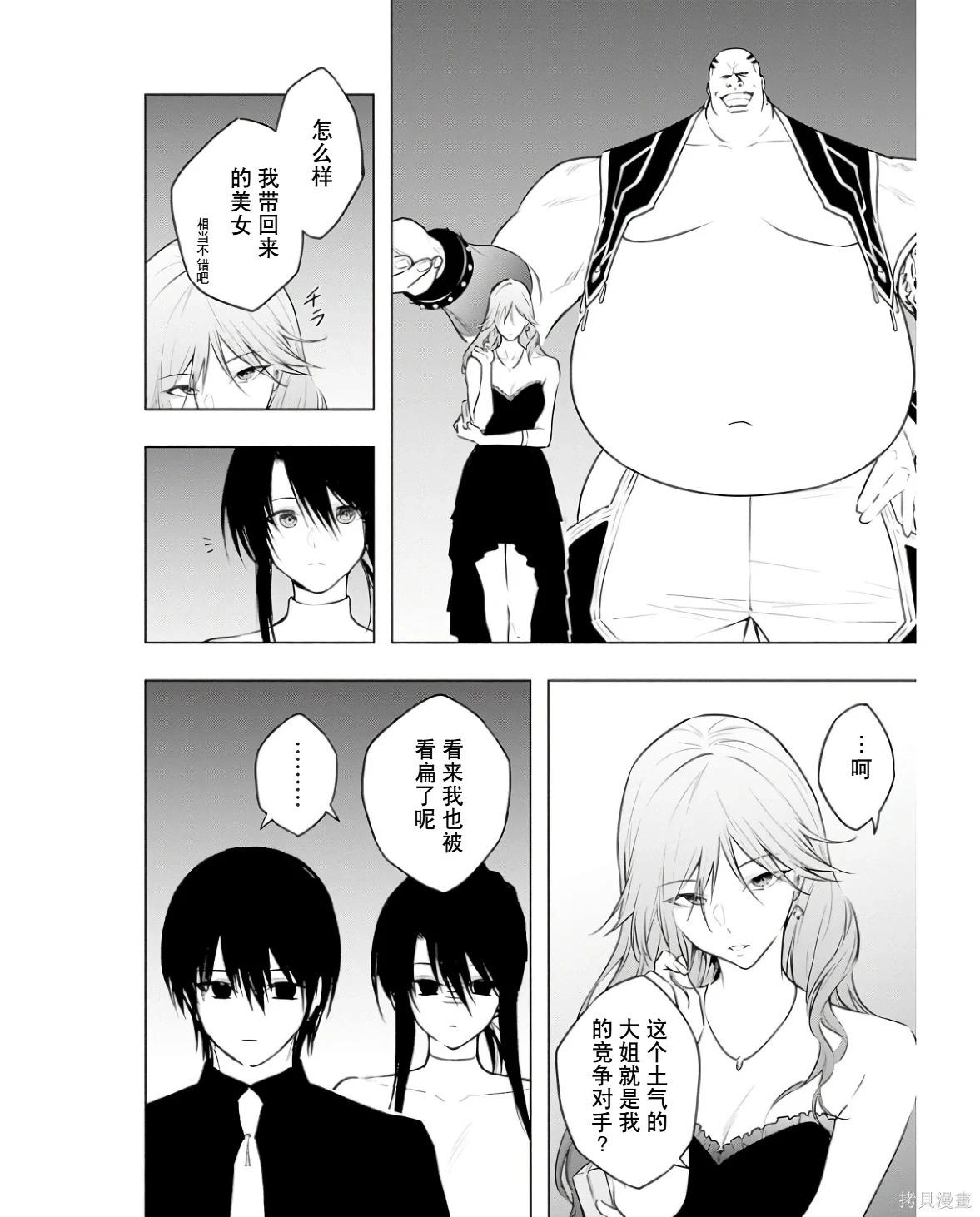 第 56 页