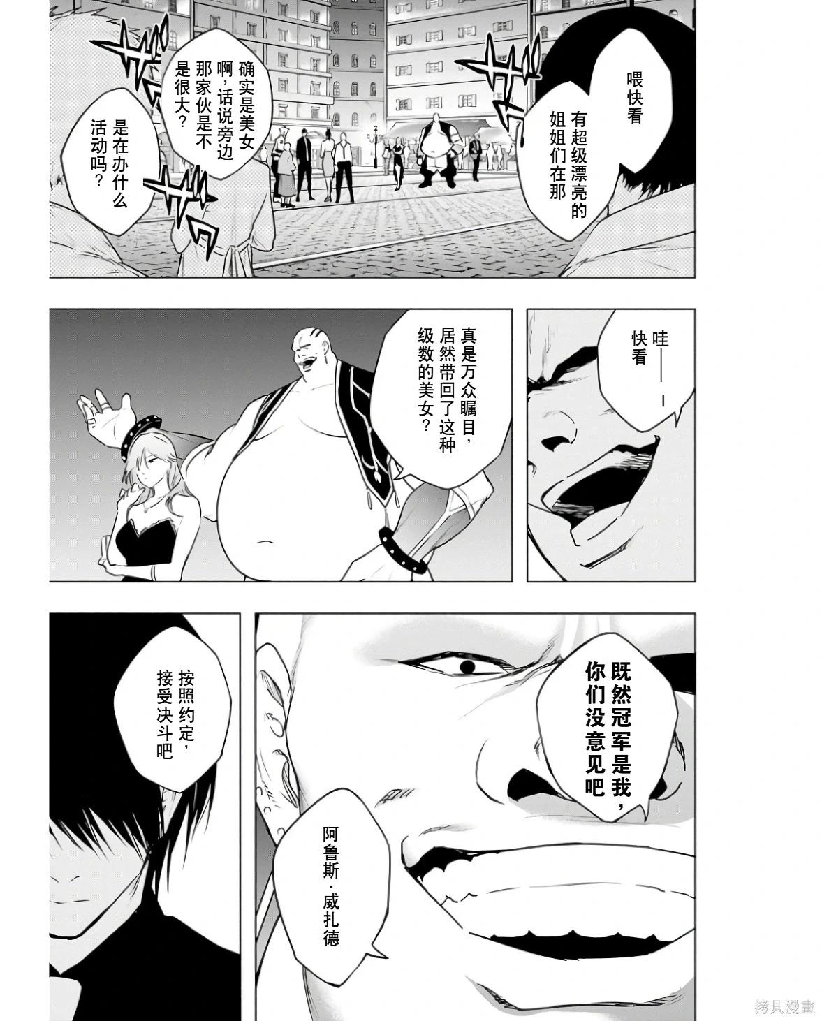 第 57 页