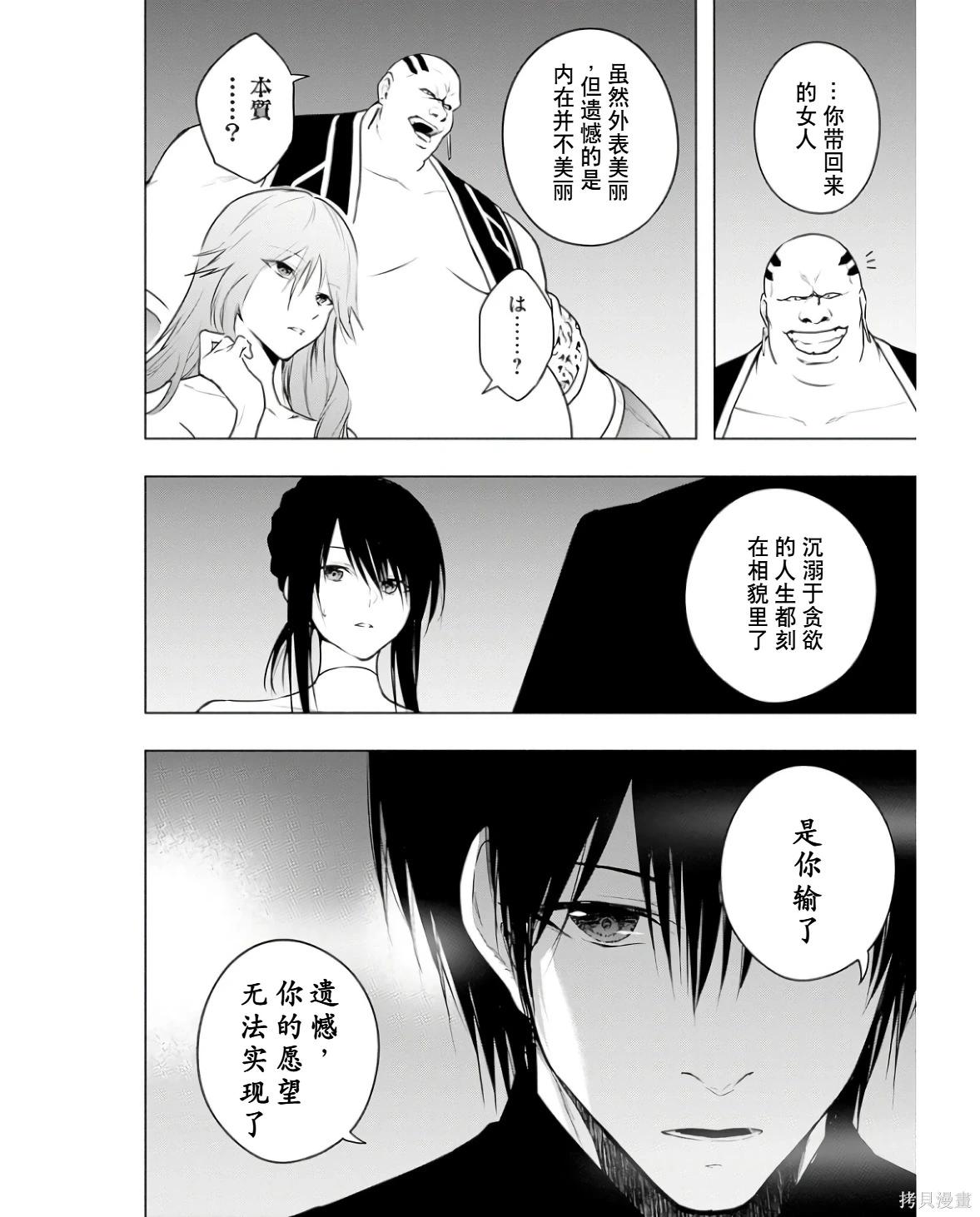 第 58 页