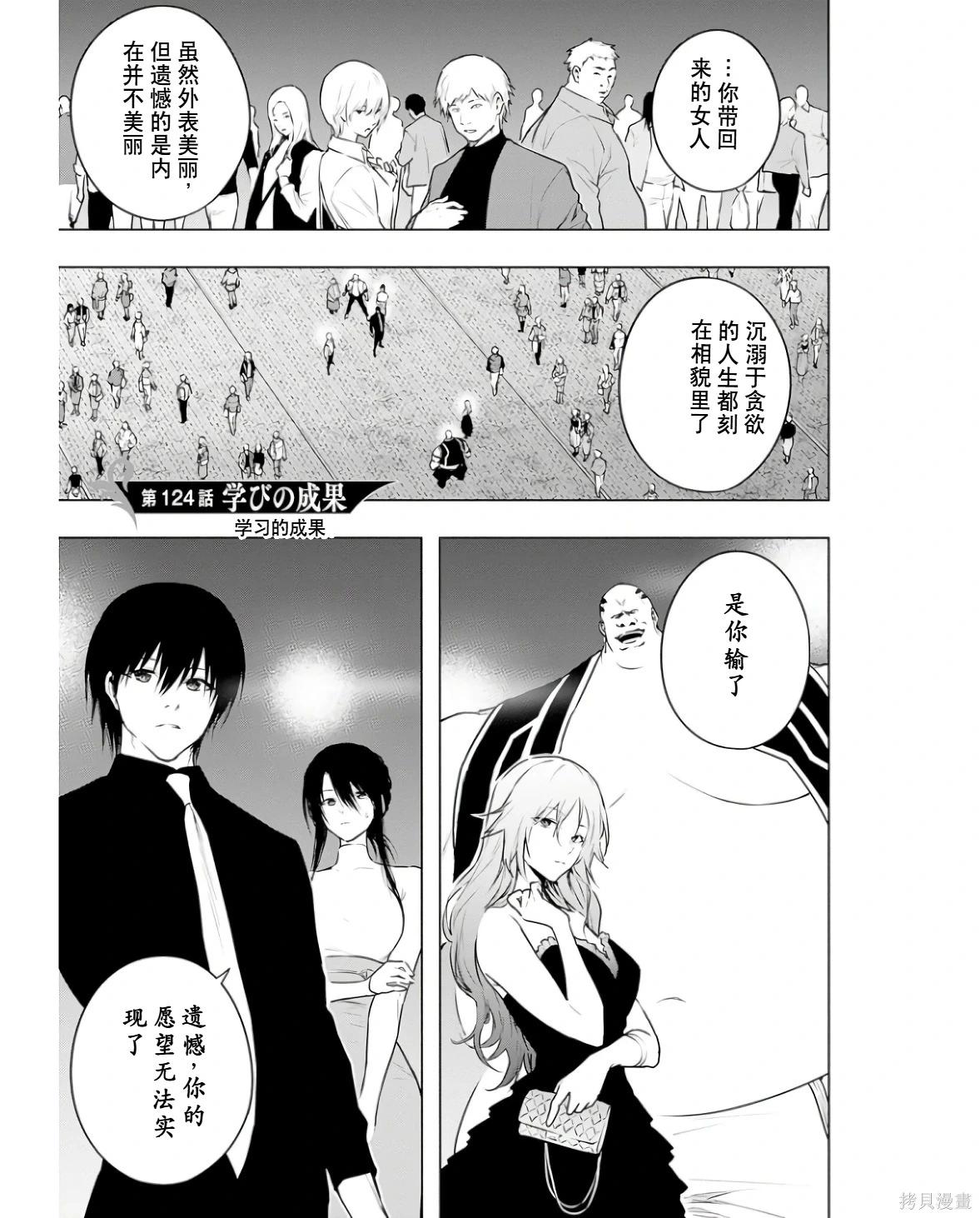 第 59 页