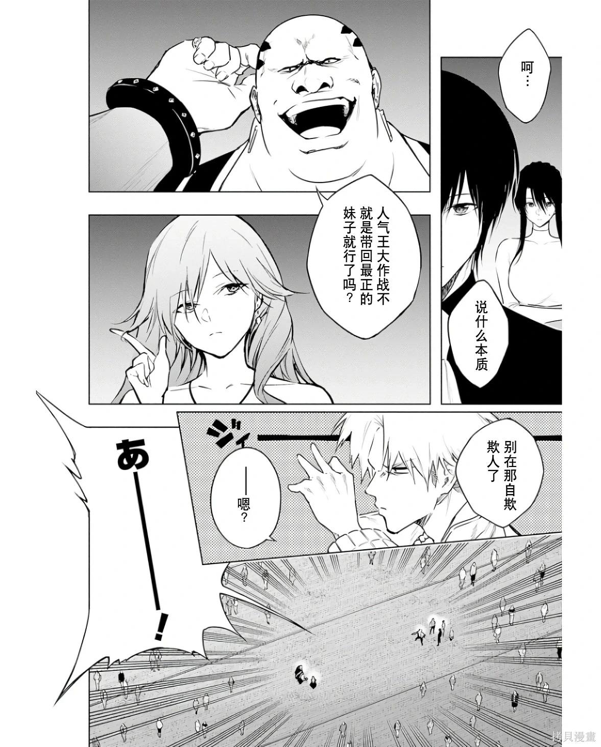 第 60 页