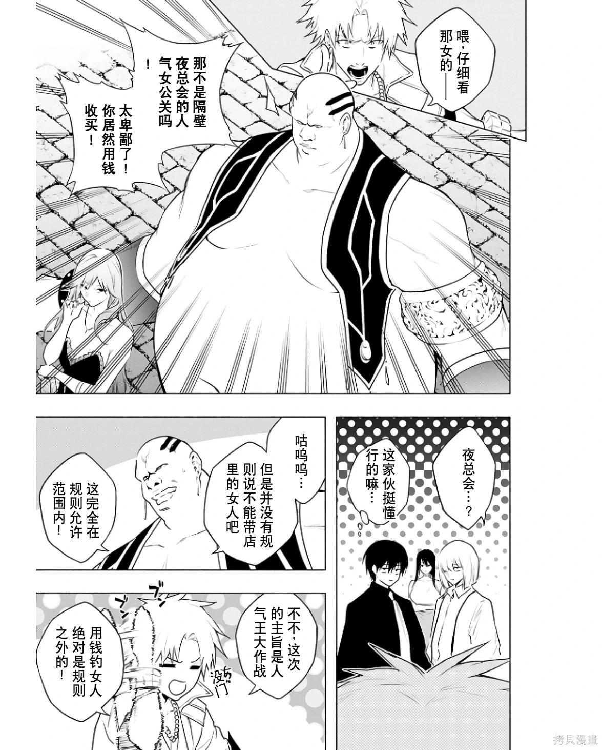 第 61 页