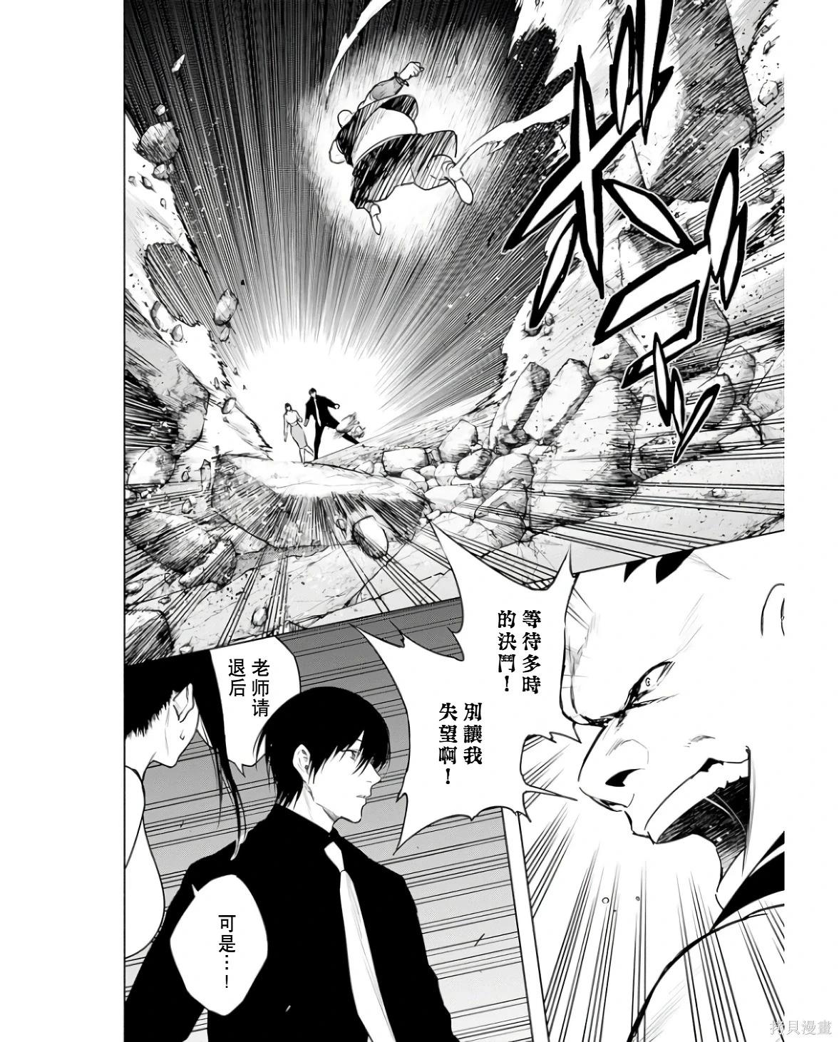 第 66 页