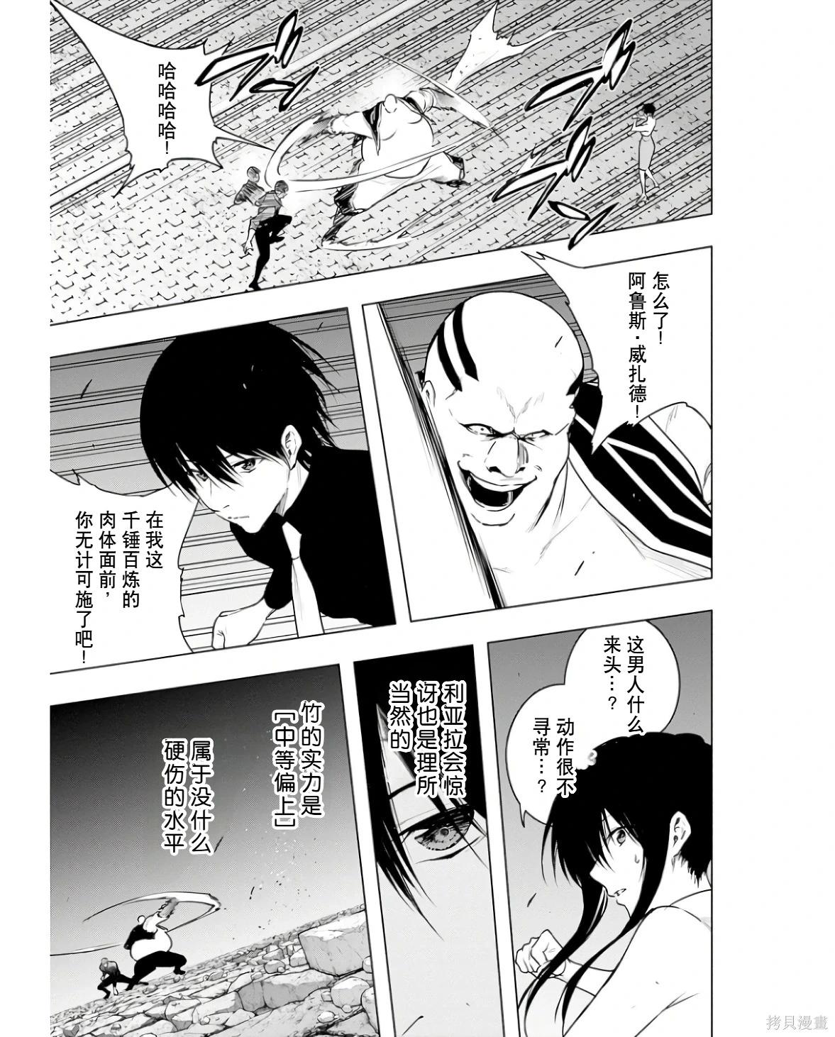 第 67 页